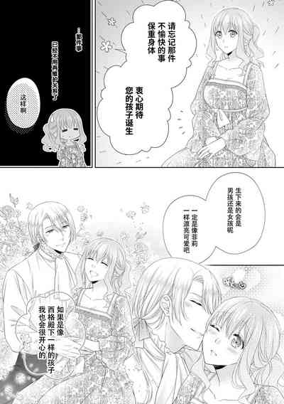 第20页图
