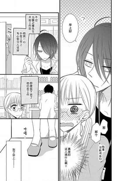 第20頁圖