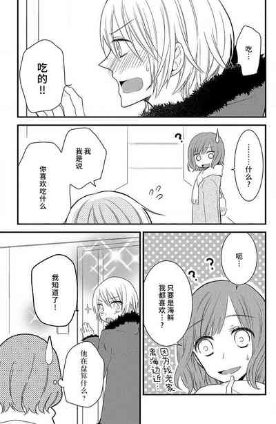 第20頁圖