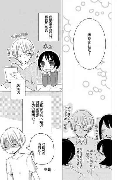 第8頁圖