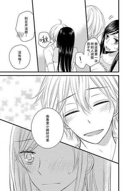 第24页图