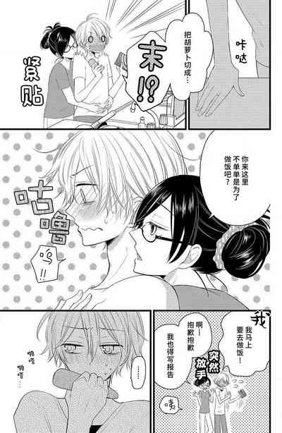 第8页图