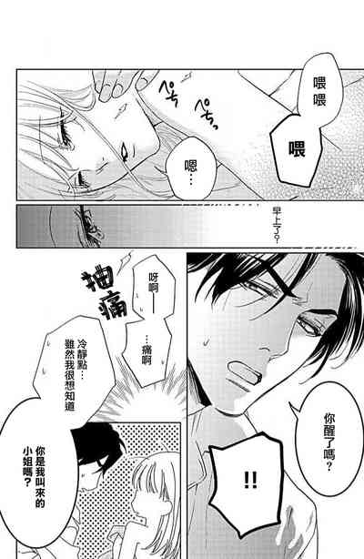 第12頁圖