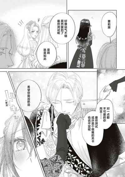 第20頁圖