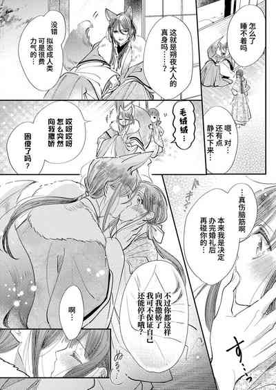第12页图