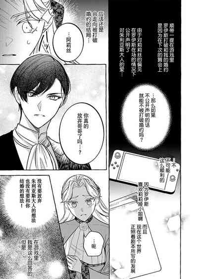 第12页图