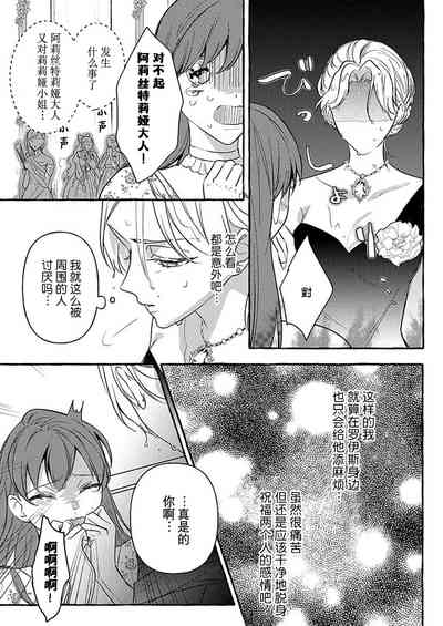第16页图