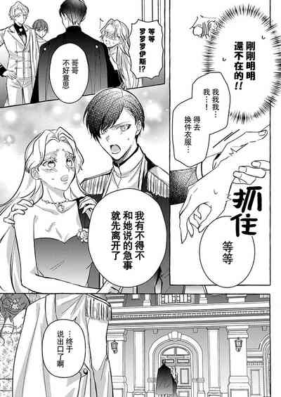 第20页图