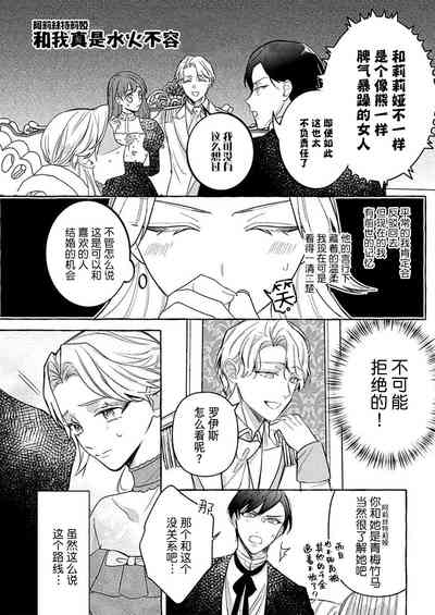 第8页图