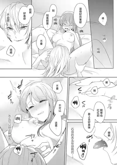 第12页图