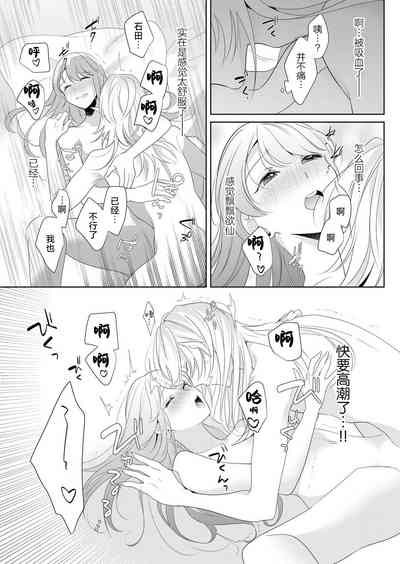 第16页图