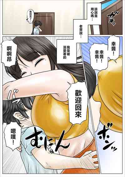 第4頁圖