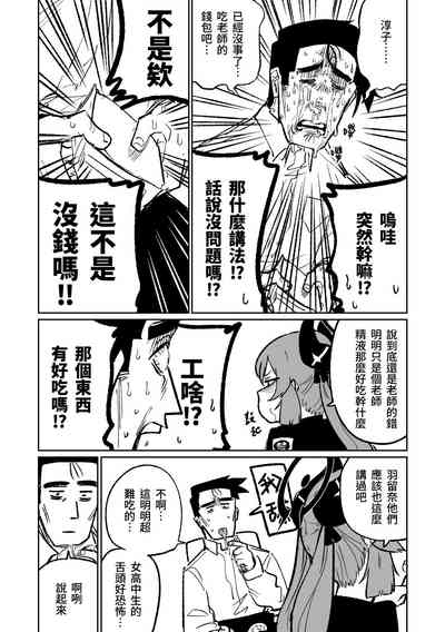 第8頁圖