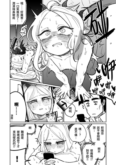 第12頁圖