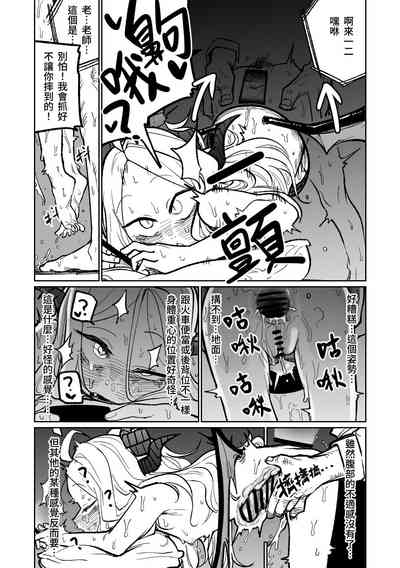 第16頁圖