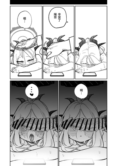 第20頁圖