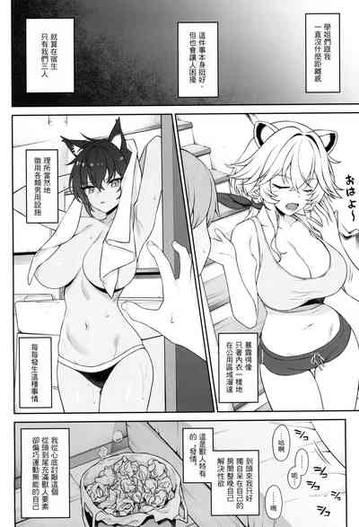 第12页图