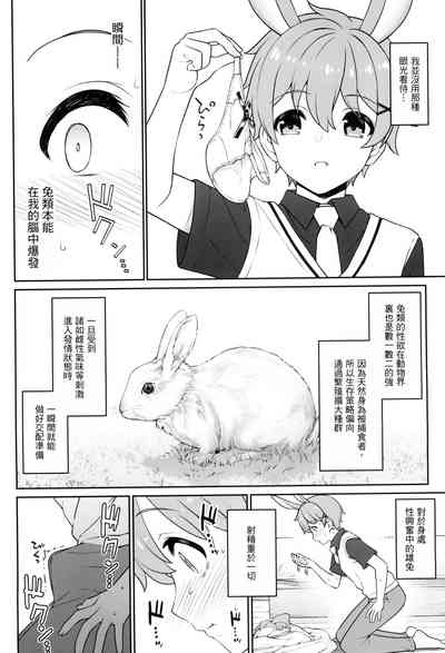 第16页图