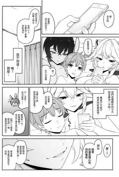 第68页图