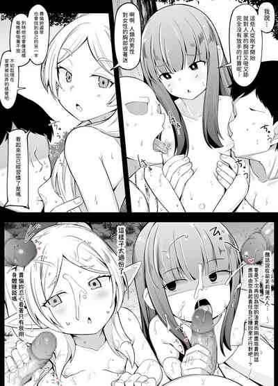 第4页图