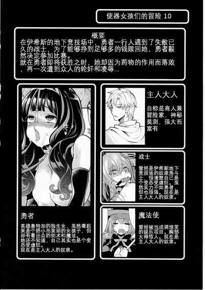 第4页图