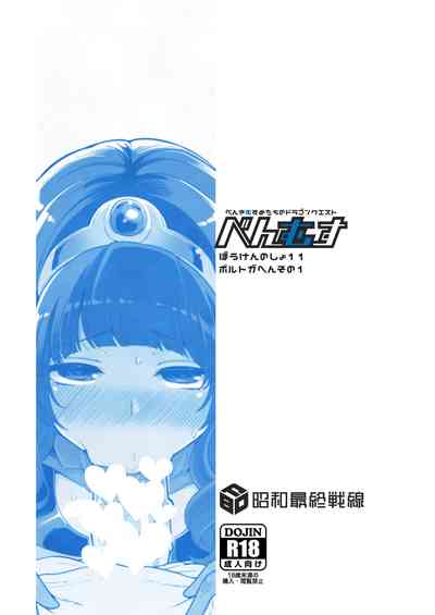 第24页图