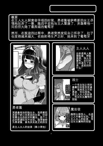 第4页图