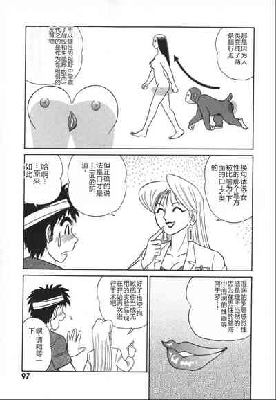 第104頁圖