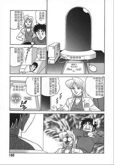 第112頁圖