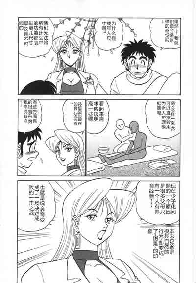 第136頁圖