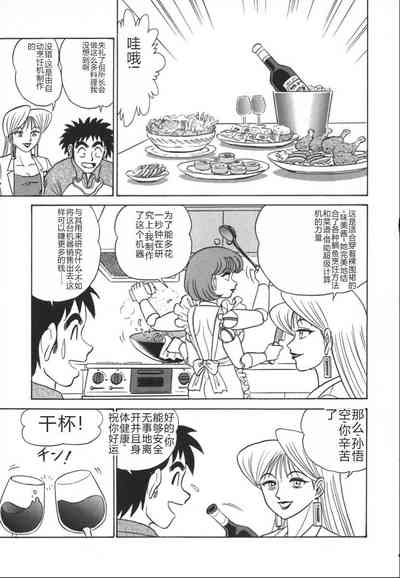 第160頁圖