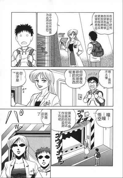 第16頁圖