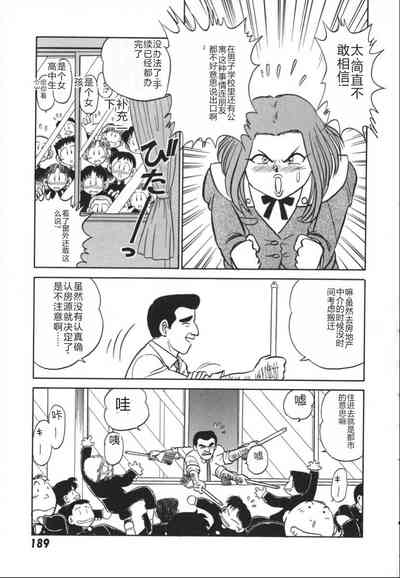 第196頁圖
