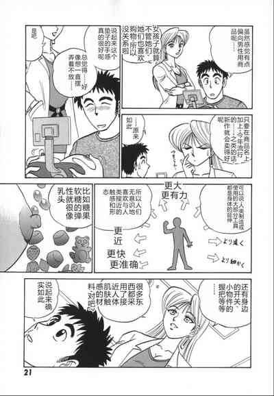 第28頁圖