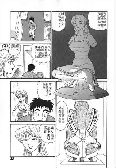 第32頁圖