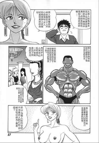 第64頁圖