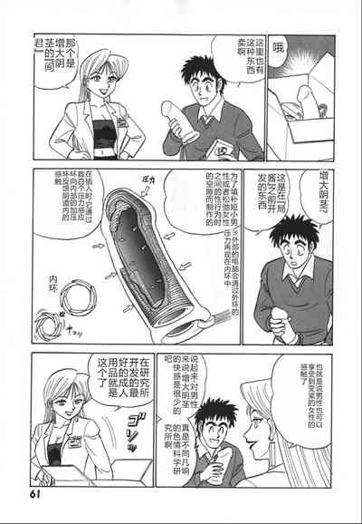 第68頁圖