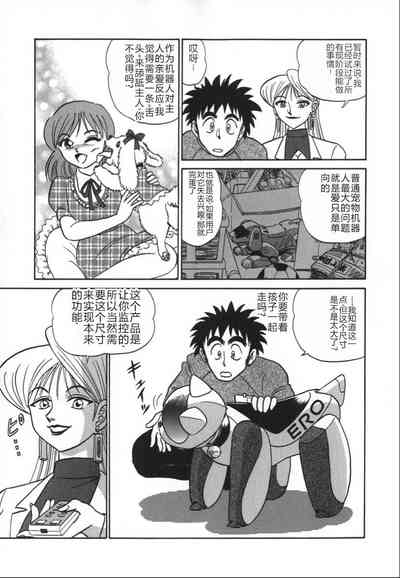 第76頁圖
