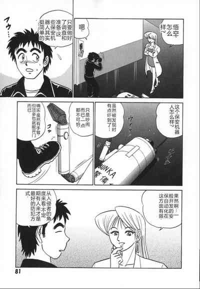 第88頁圖