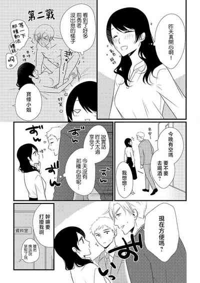 第16頁圖
