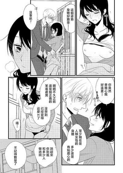 第20頁圖