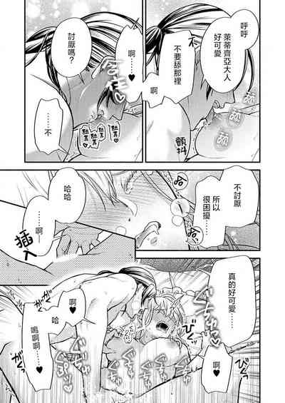 第20頁圖