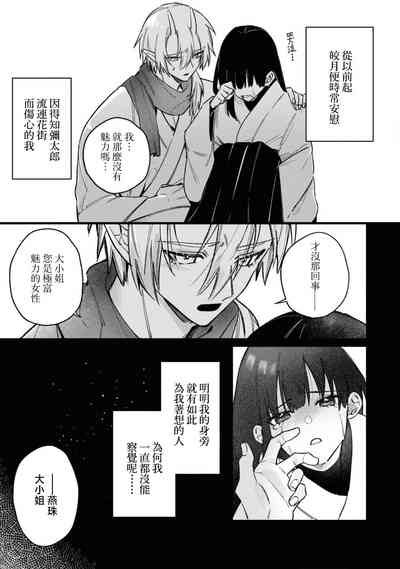 第16頁圖