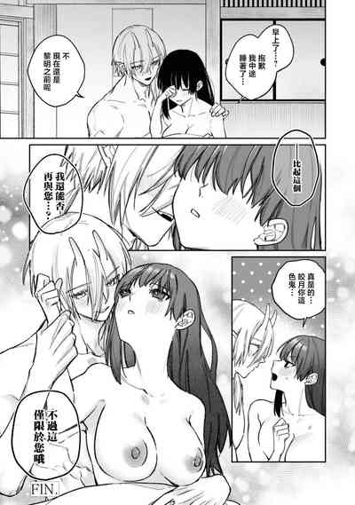 第32頁圖