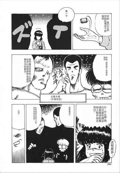 第104页图