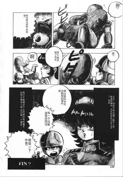 第128页图