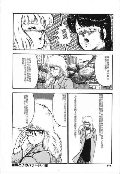 第144页图