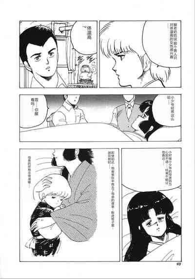 第40页图