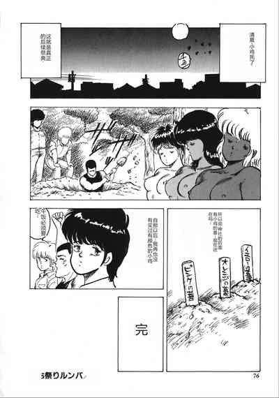 第76页图