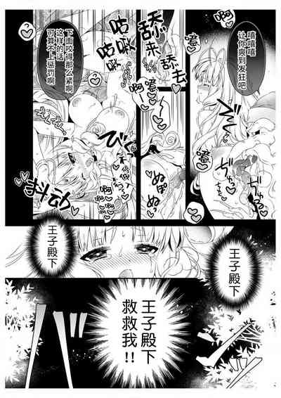 第32頁圖